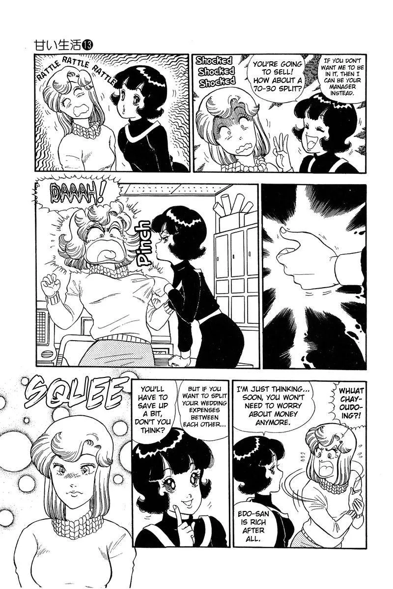 Amai Seikatsu Zinmanga X Chapter 133 Page 5