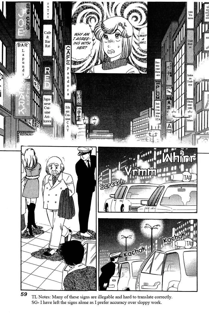 Amai Seikatsu Zinmanga X Chapter 133 Page 7
