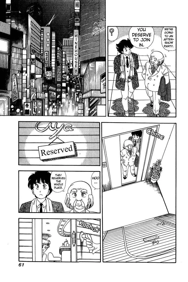 Amai Seikatsu Zinmanga X Chapter 133 Page 9