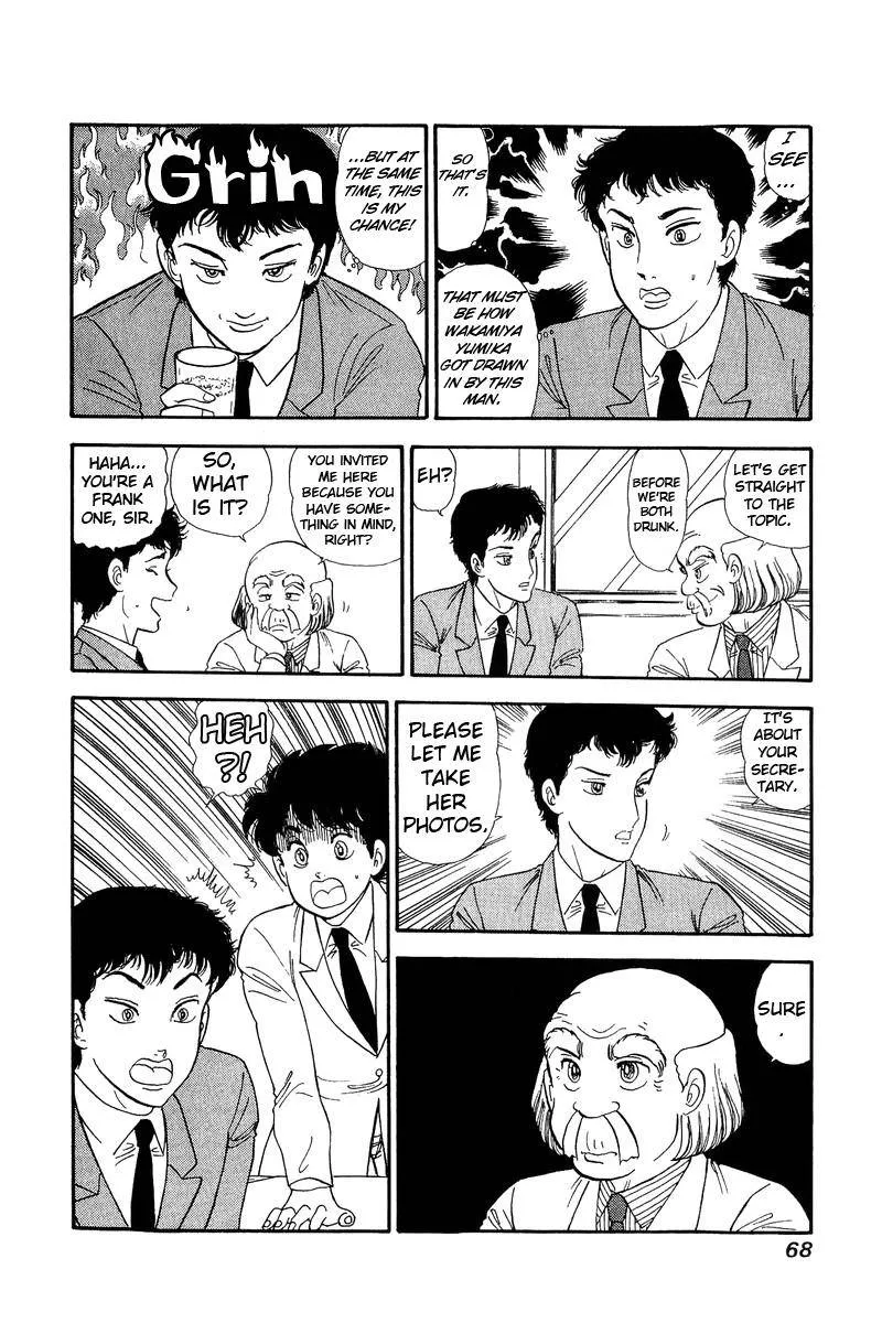 Amai Seikatsu Zinmanga X Chapter 133 Page 16