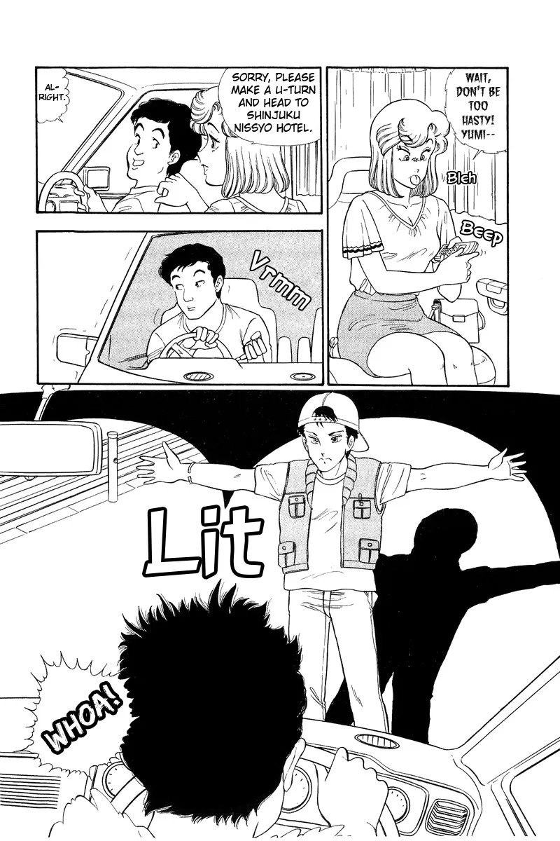 Amai Seikatsu Zinmanga X Chapter 126 Page 13