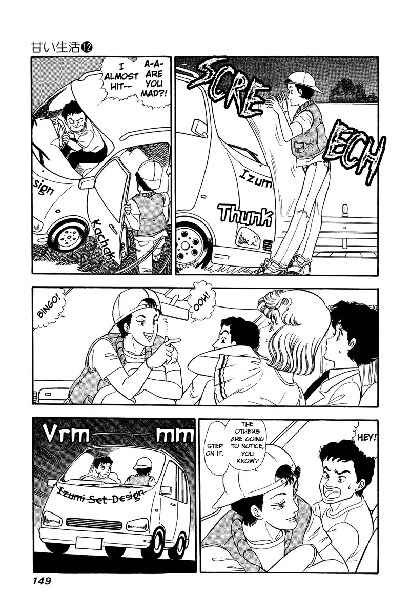 Amai Seikatsu Zinmanga X Chapter 126 Page 14