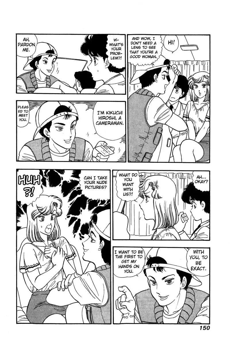 Amai Seikatsu Zinmanga X Chapter 126 Page 15