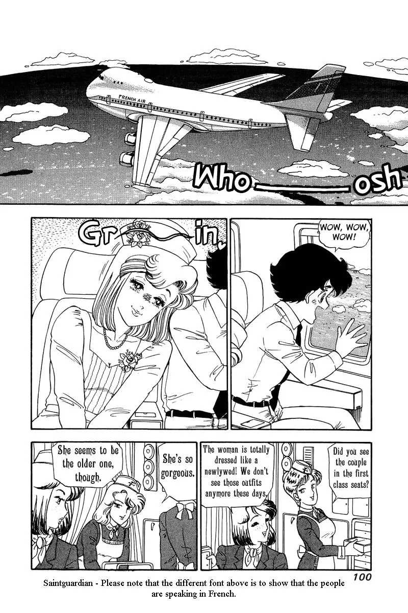 Amai Seikatsu Zinmanga X Chapter 97 Page 3