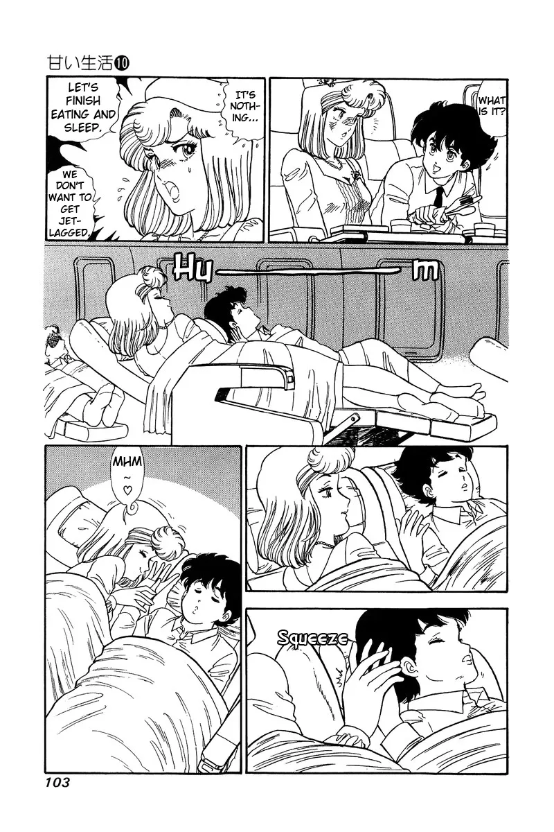 Amai Seikatsu Zinmanga X Chapter 97 Page 6