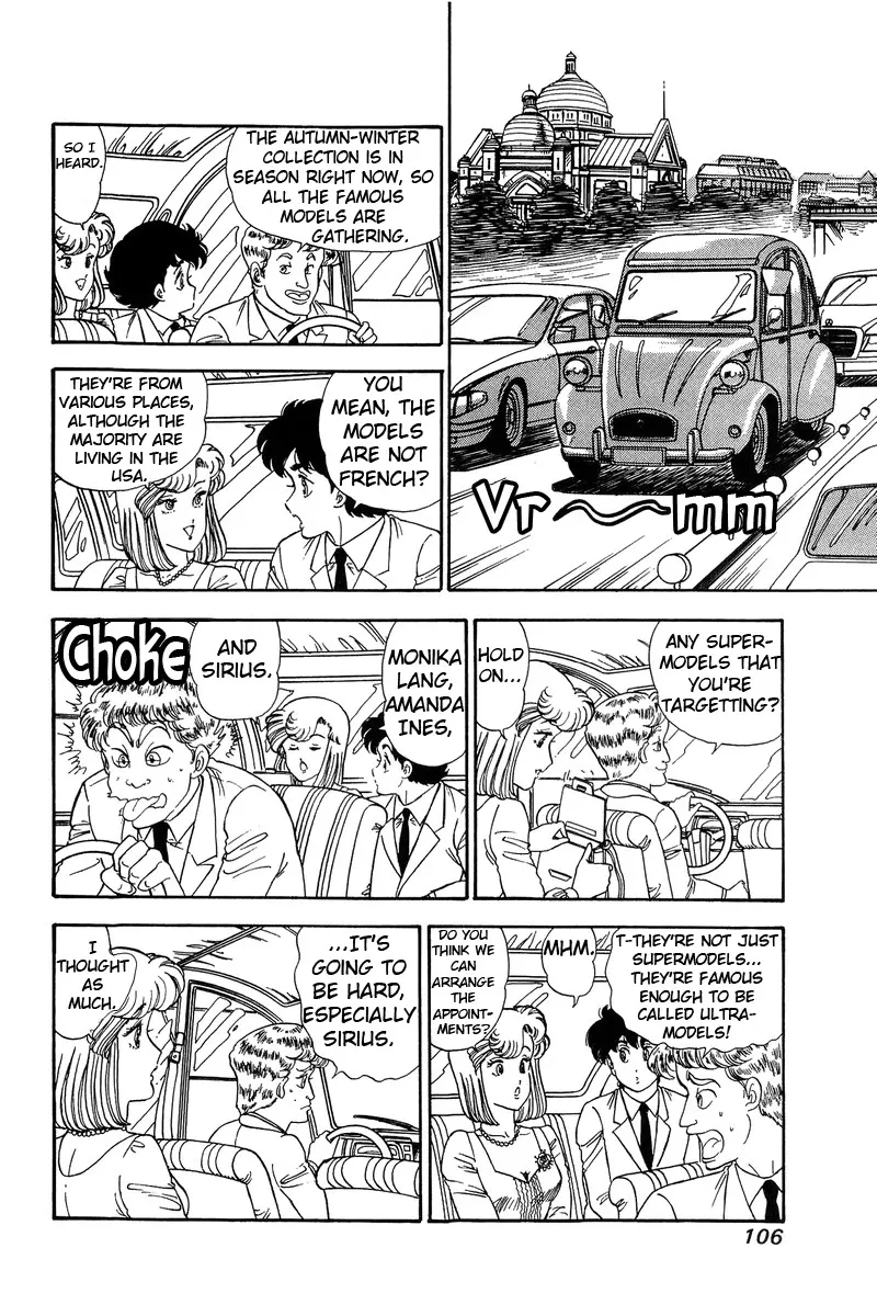 Amai Seikatsu Zinmanga X Chapter 97 Page 9