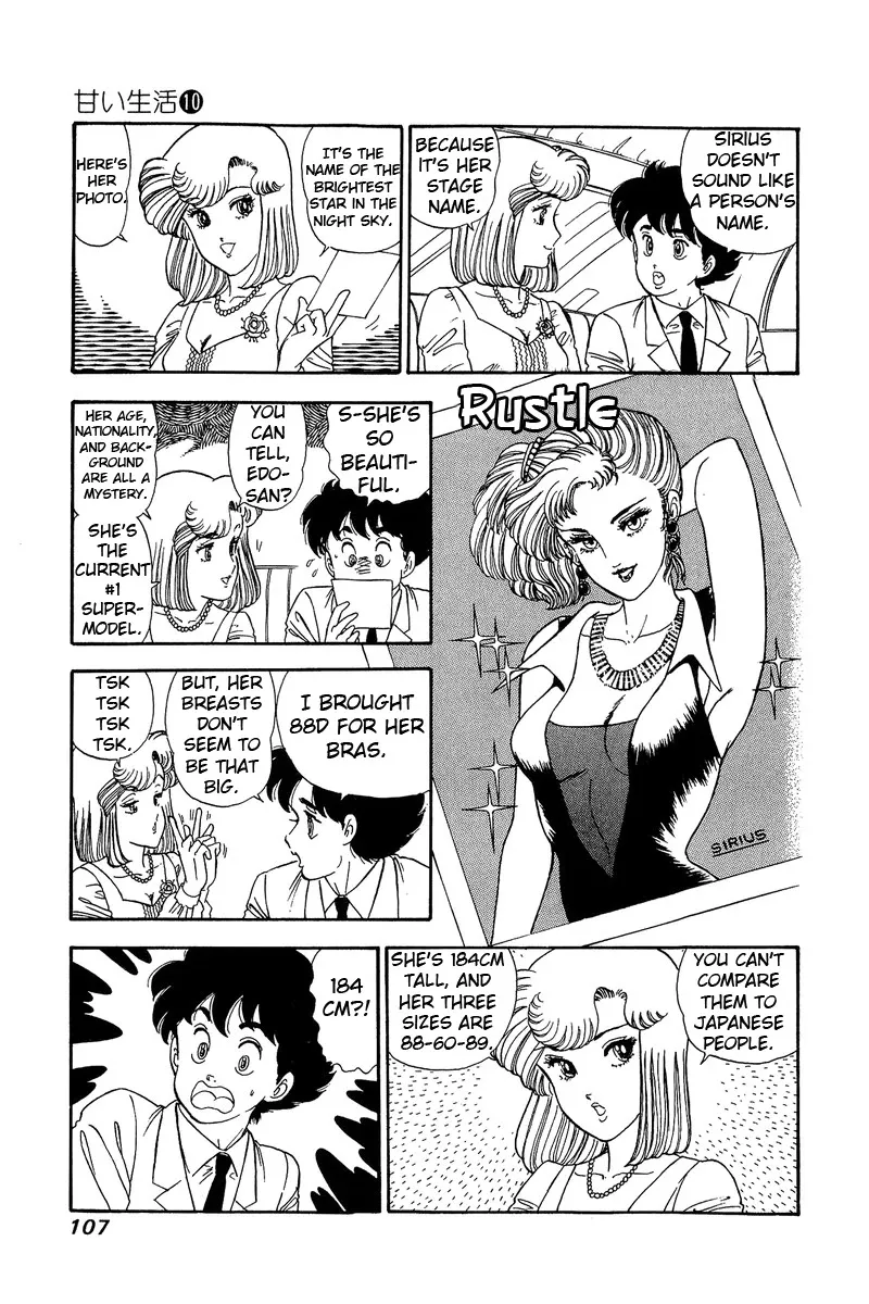 Amai Seikatsu Zinmanga X Chapter 97 Page 10