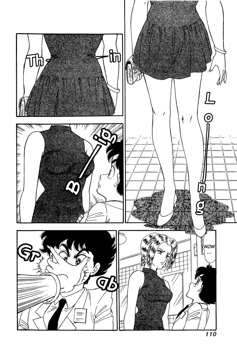 Amai Seikatsu Zinmanga X Chapter 97 Page 13