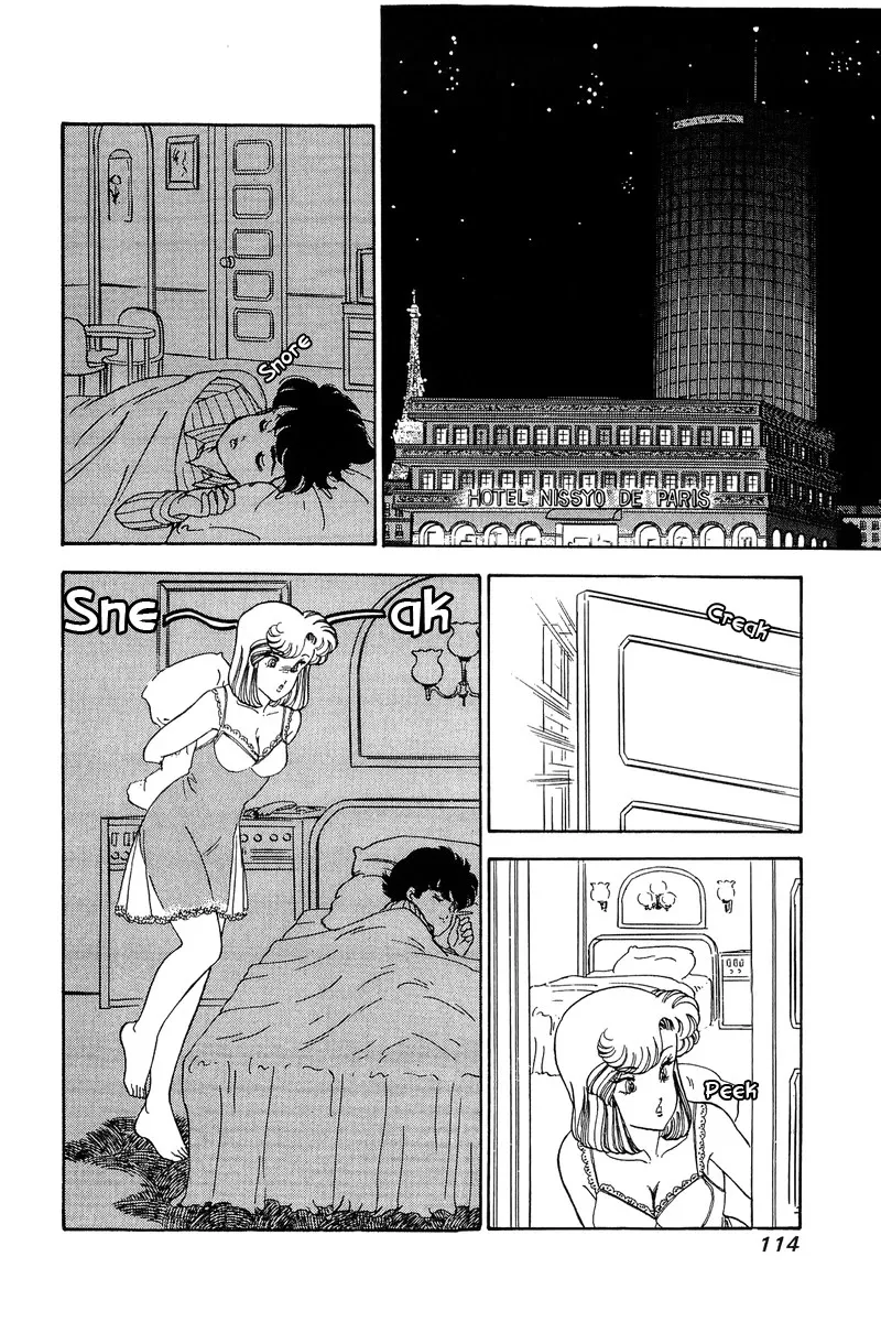 Amai Seikatsu Zinmanga X Chapter 97 Page 17