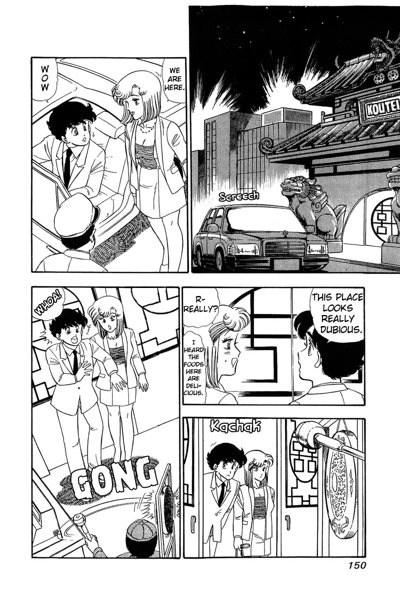 Amai Seikatsu Zinmanga X Chapter 61 Page 2