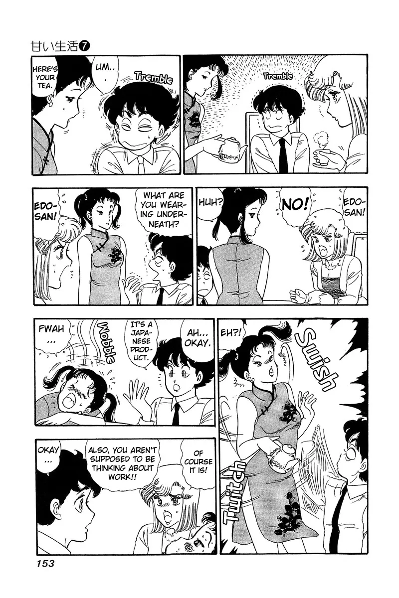 Amai Seikatsu Zinmanga X Chapter 61 Page 5