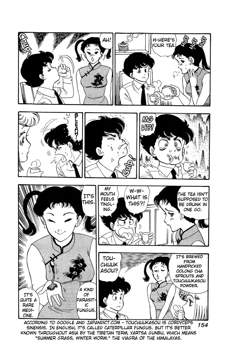 Amai Seikatsu Zinmanga X Chapter 61 Page 6