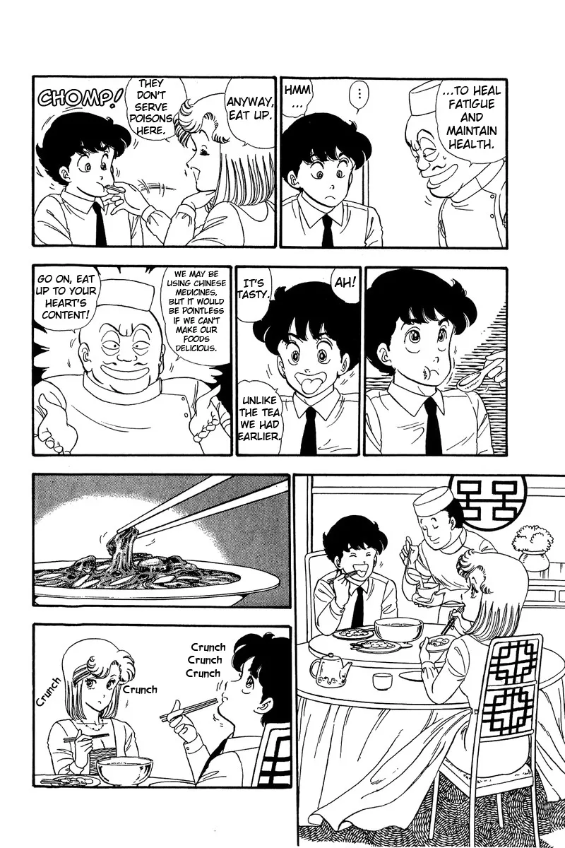 Amai Seikatsu Zinmanga X Chapter 61 Page 10