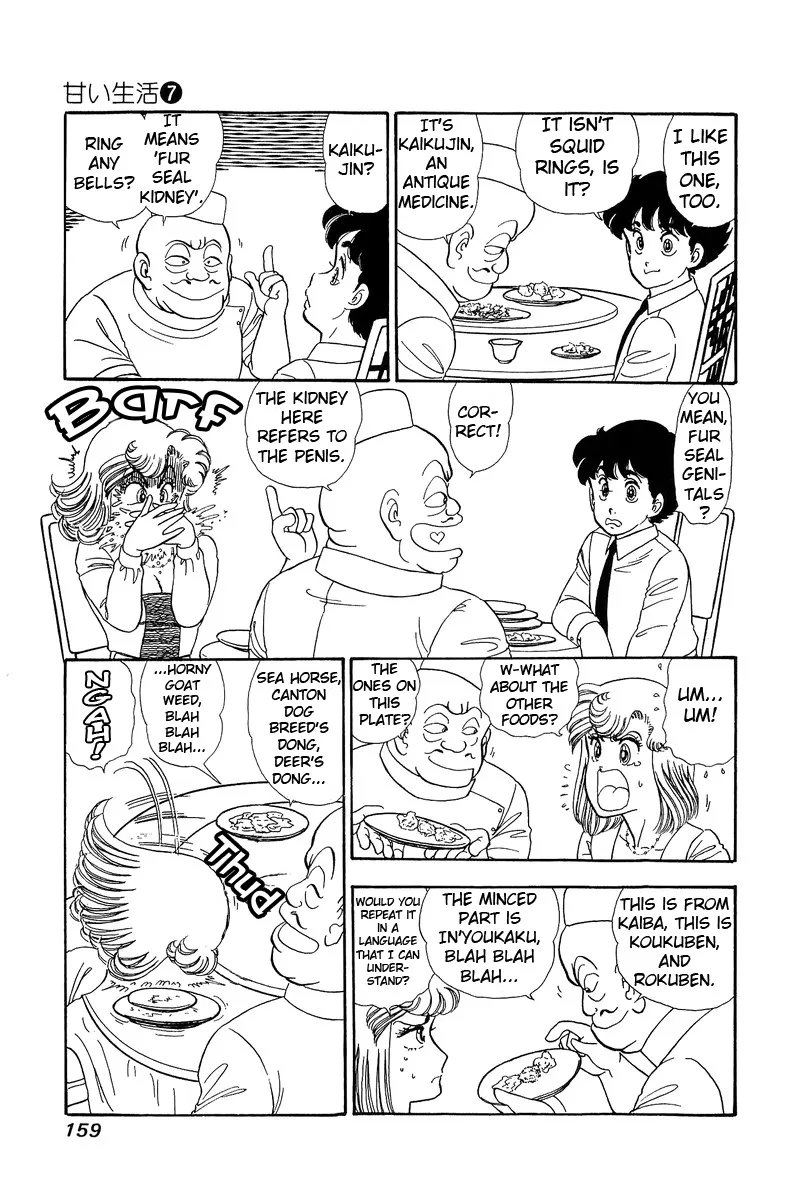 Amai Seikatsu Zinmanga X Chapter 61 Page 11