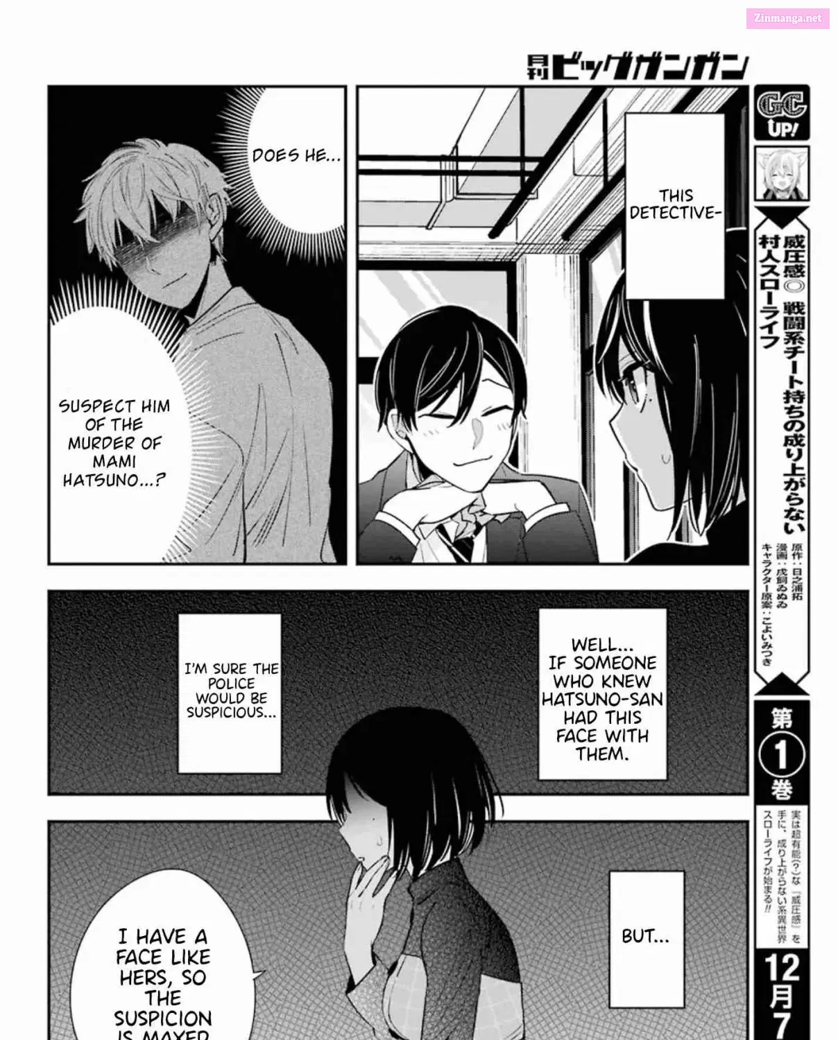 There Is a Lie in My Contract Marriage Zinmanga X Chapter 2 Page 84