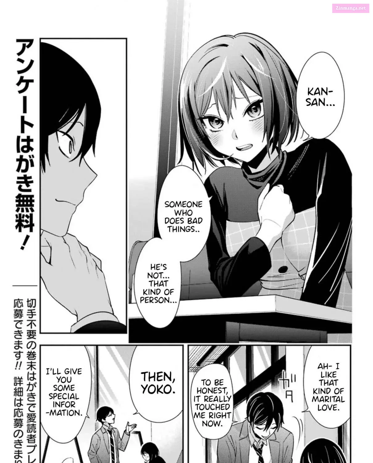 There Is a Lie in My Contract Marriage Zinmanga X Chapter 2 Page 86
