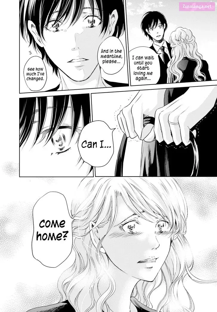 Anata ga shite kurenakute mo Zinmanga X Chapter 61 Page 17