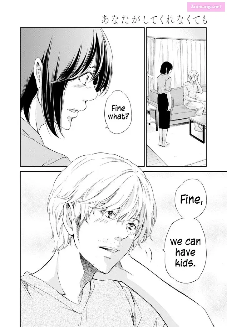 Anata ga shite kurenakute mo Zinmanga X Chapter 61 Page 21