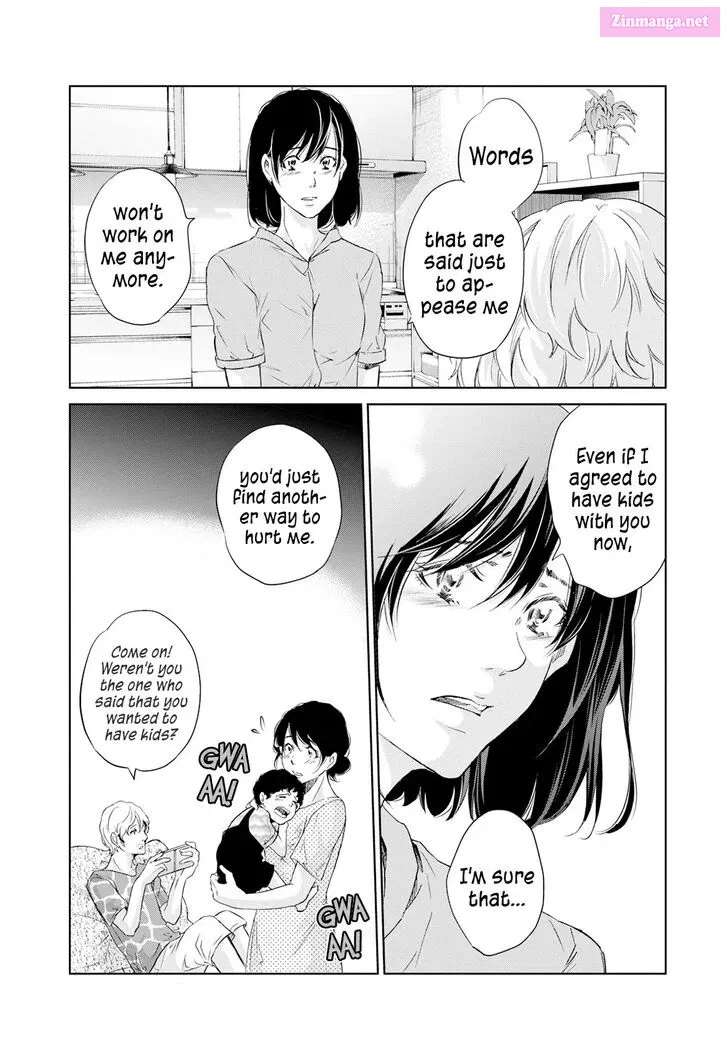 Anata ga shite kurenakute mo Zinmanga X Chapter 61 Page 24