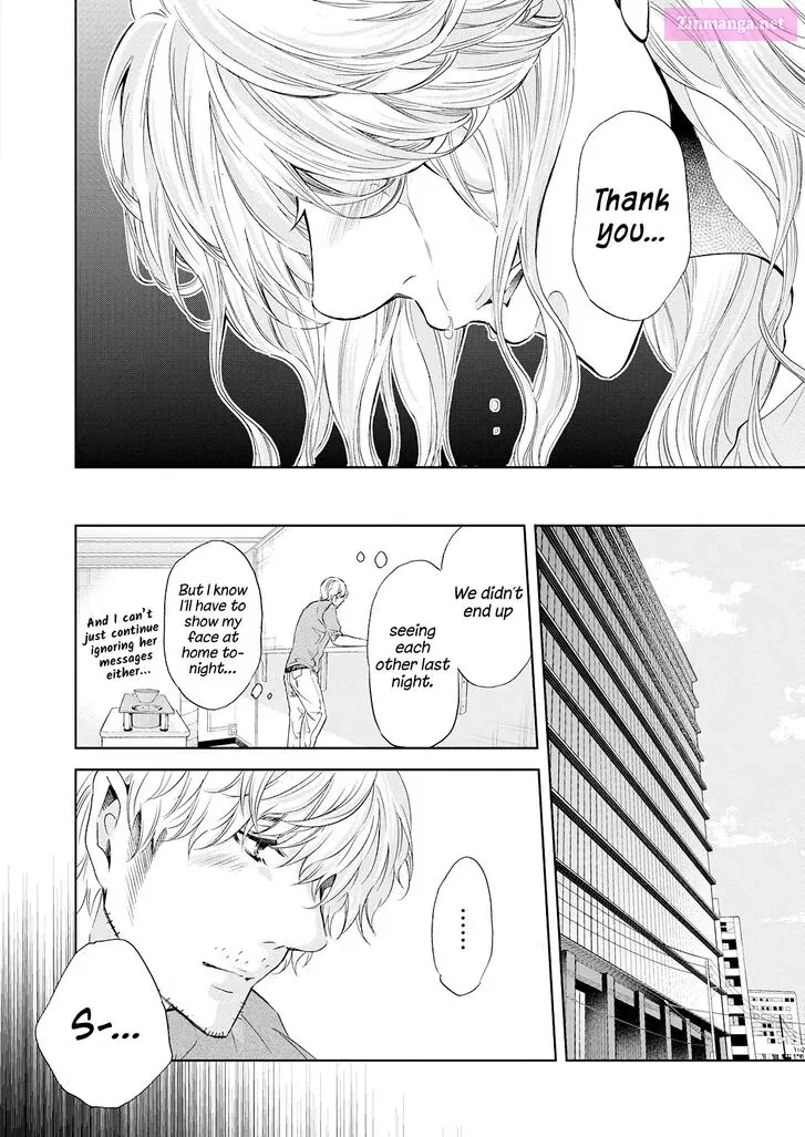 Anata ga shite kurenakute mo Zinmanga X Chapter 51 Page 12