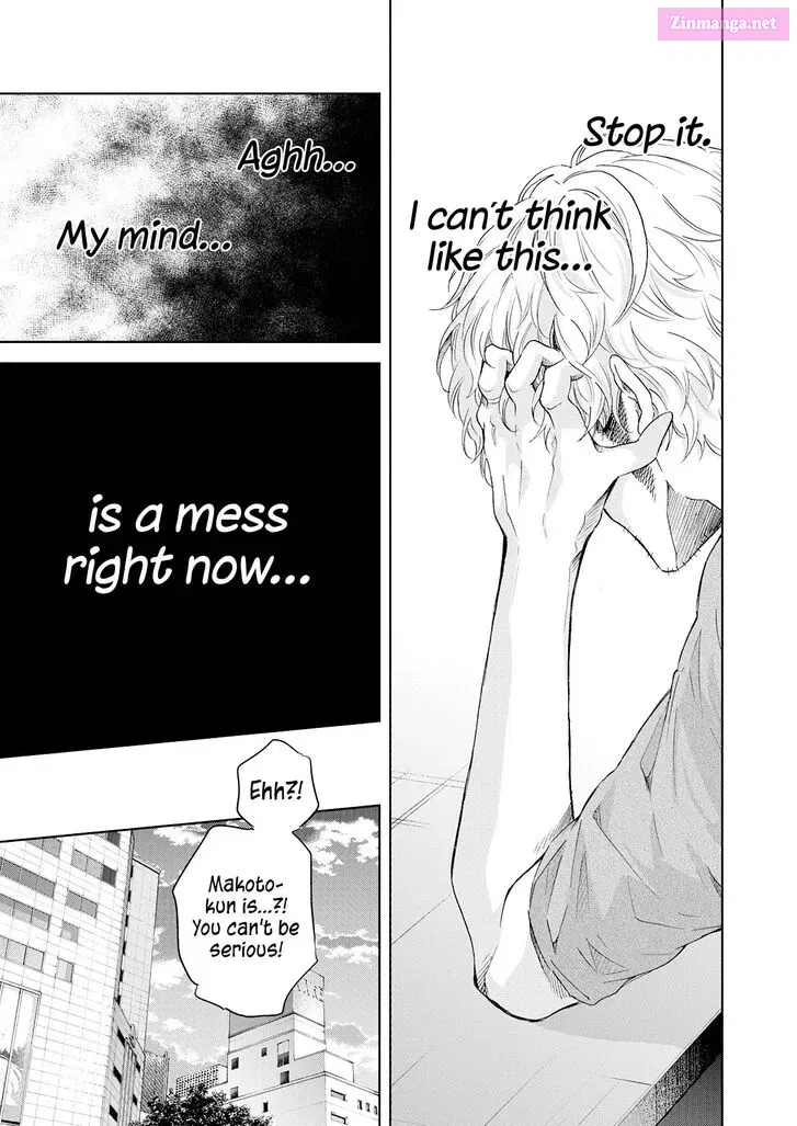 Anata ga shite kurenakute mo Zinmanga X Chapter 51 Page 17