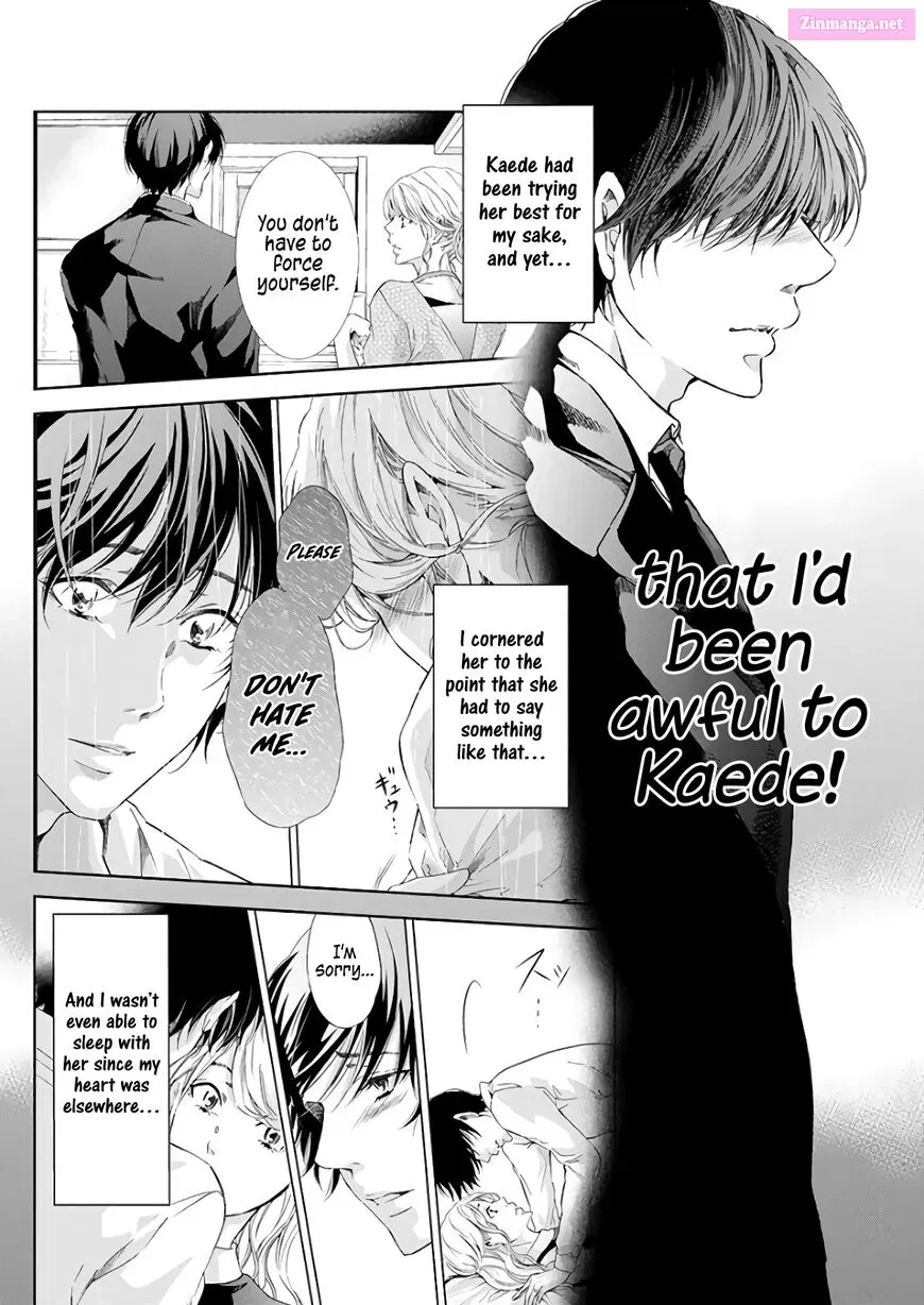 Anata ga shite kurenakute mo Zinmanga X Chapter 43 Page 13
