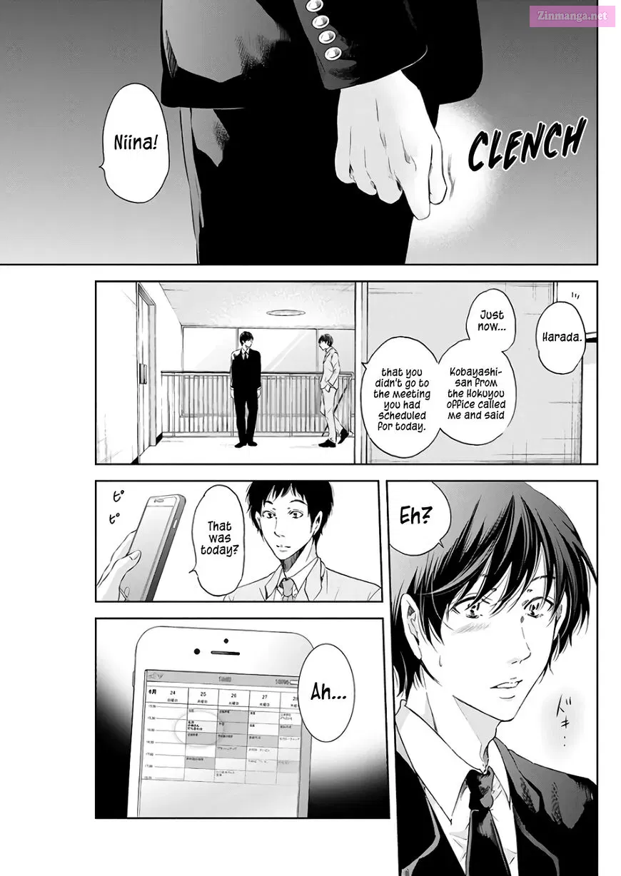 Anata ga shite kurenakute mo Zinmanga X Chapter 43 Page 14