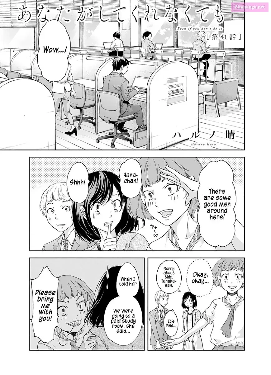 Anata ga shite kurenakute mo Zinmanga X Chapter 41 Page 2
