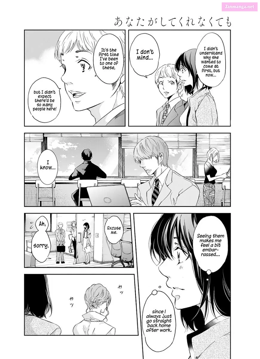 Anata ga shite kurenakute mo Zinmanga X Chapter 41 Page 3