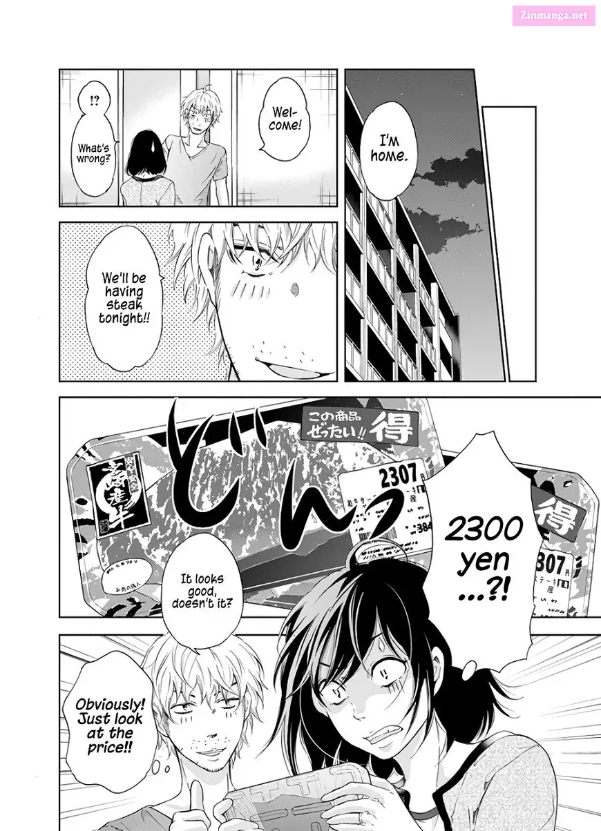 Anata ga shite kurenakute mo Zinmanga X Chapter 41 Page 5