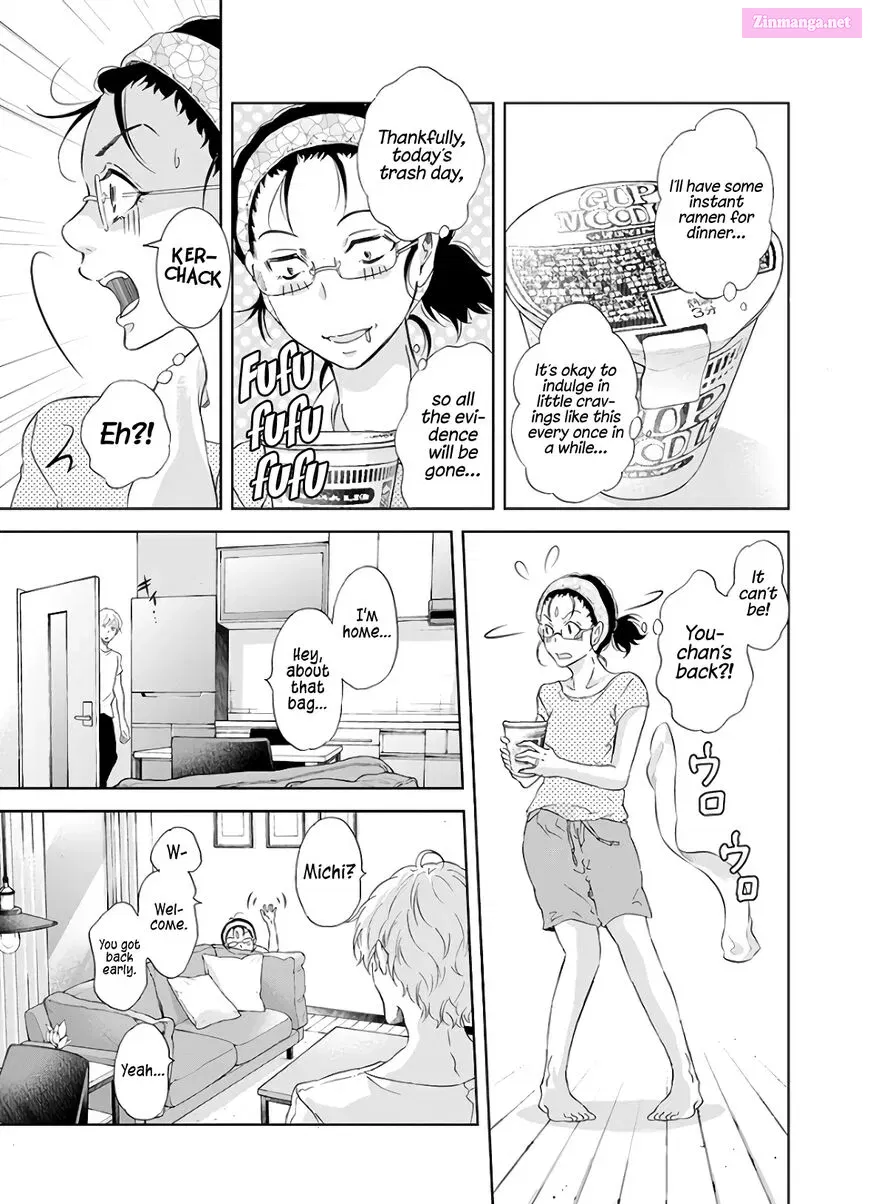 Anata ga shite kurenakute mo Zinmanga X Chapter 41 Page 15