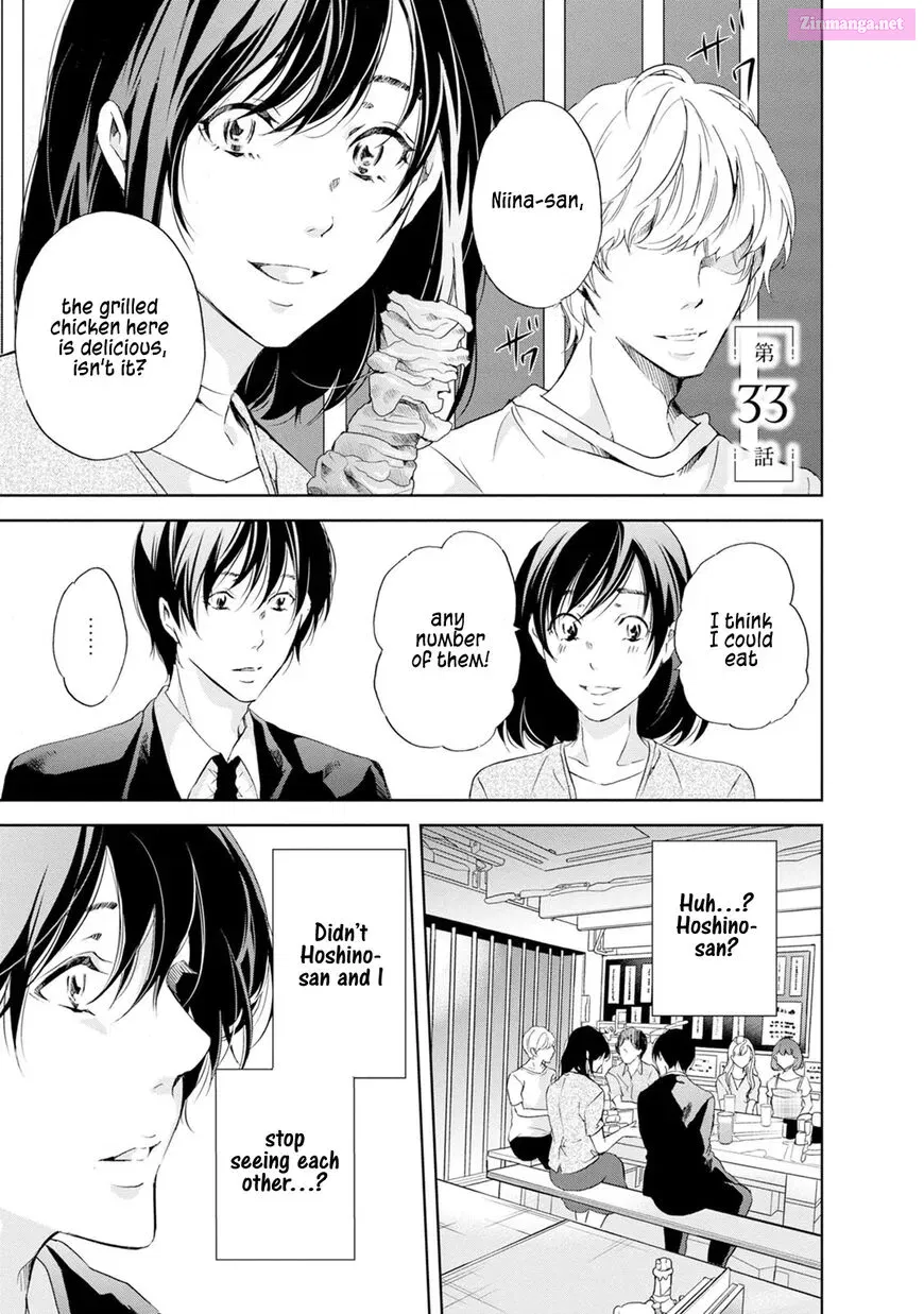 Anata ga shite kurenakute mo Zinmanga X Chapter 33 Page 2