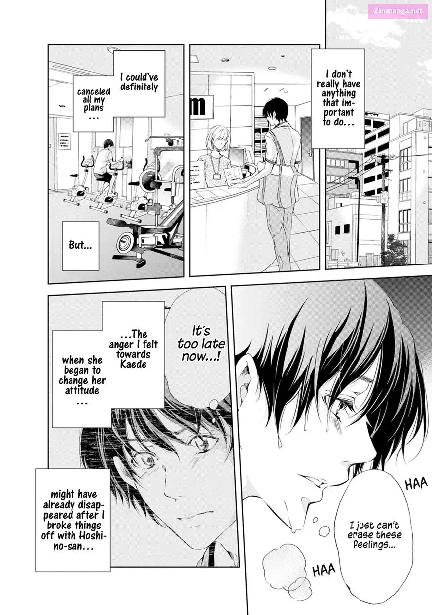 Anata ga shite kurenakute mo Zinmanga X Chapter 33 Page 7