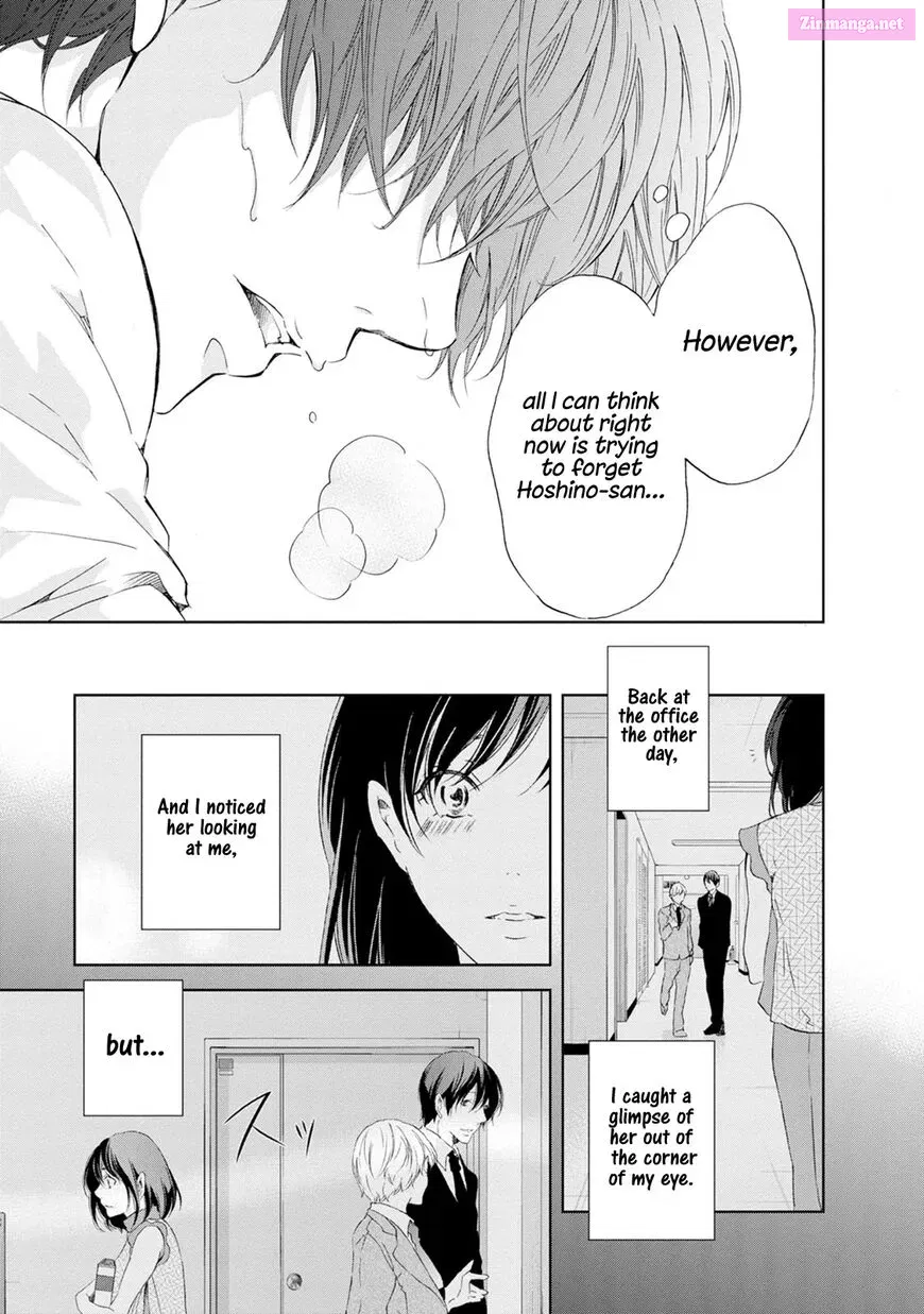 Anata ga shite kurenakute mo Zinmanga X Chapter 33 Page 8