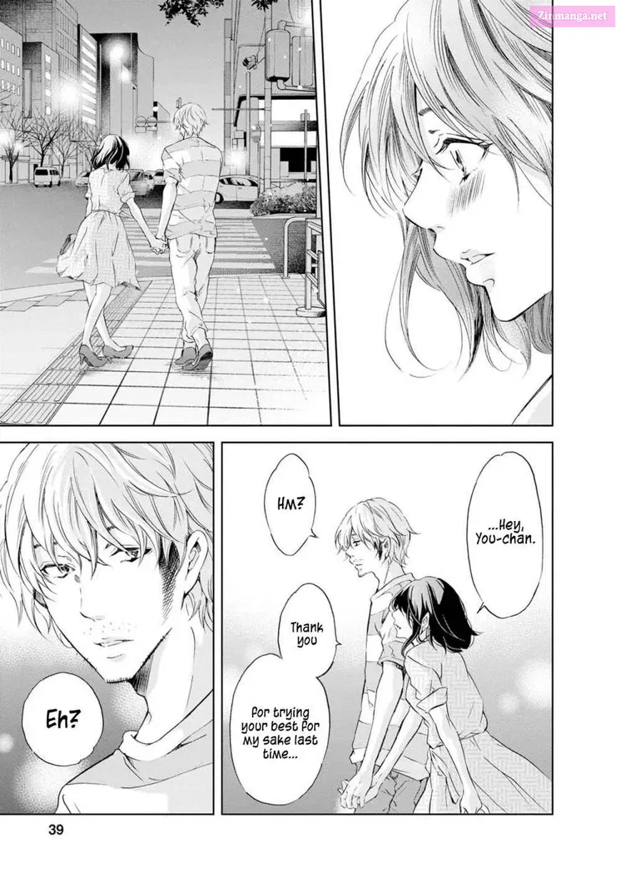 Anata ga shite kurenakute mo Zinmanga X Chapter 32 Page 17
