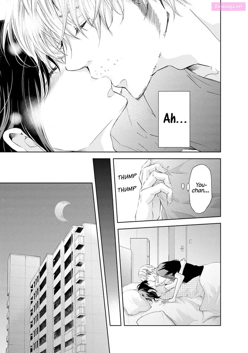 Anata ga shite kurenakute mo Zinmanga X Chapter 31 Page 21