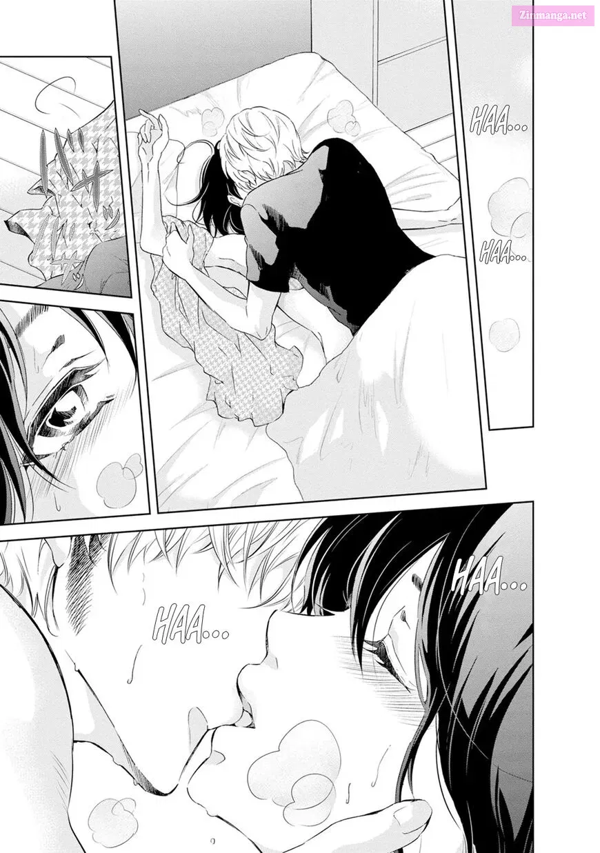 Anata ga shite kurenakute mo Zinmanga X Chapter 31 Page 23