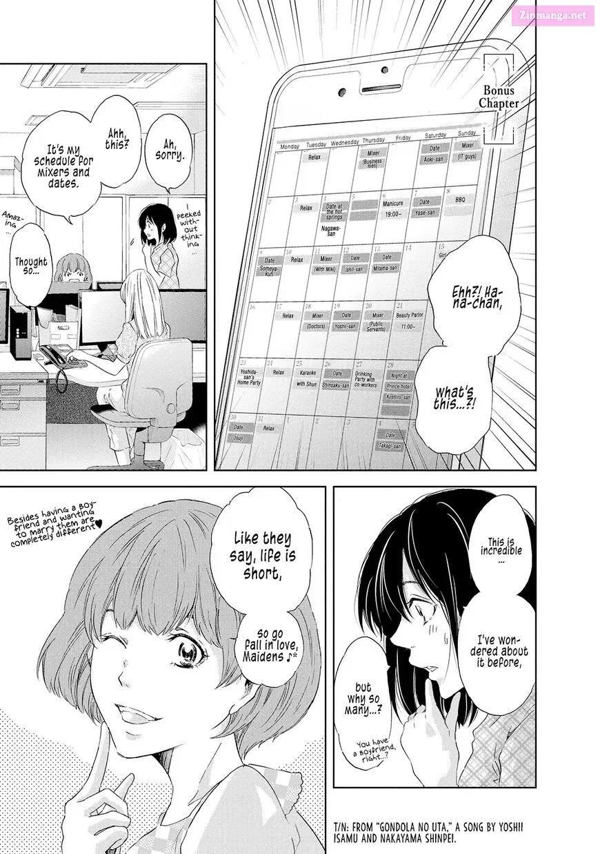 Anata ga shite kurenakute mo Zinmanga X Chapter 30.5 Page 2