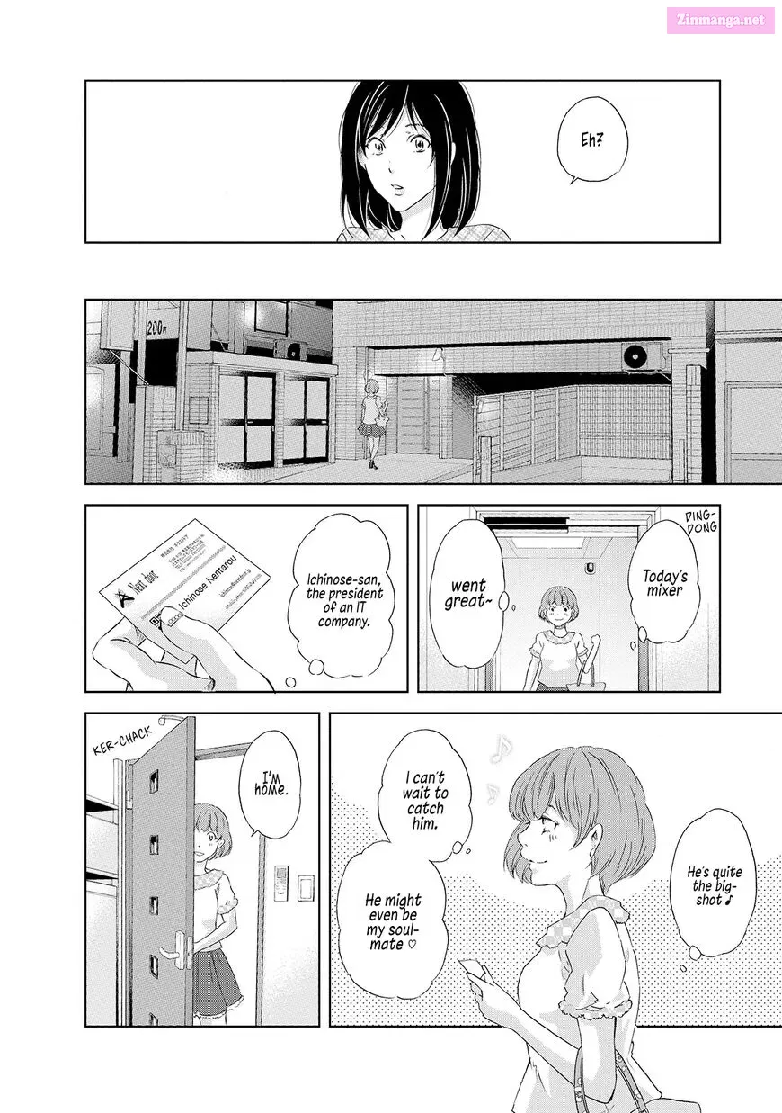 Anata ga shite kurenakute mo Zinmanga X Chapter 30.5 Page 3