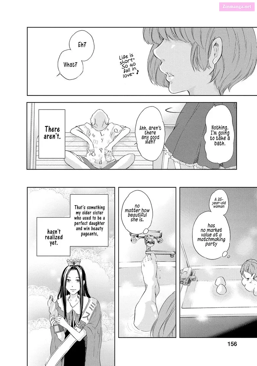 Anata ga shite kurenakute mo Zinmanga X Chapter 30.5 Page 5