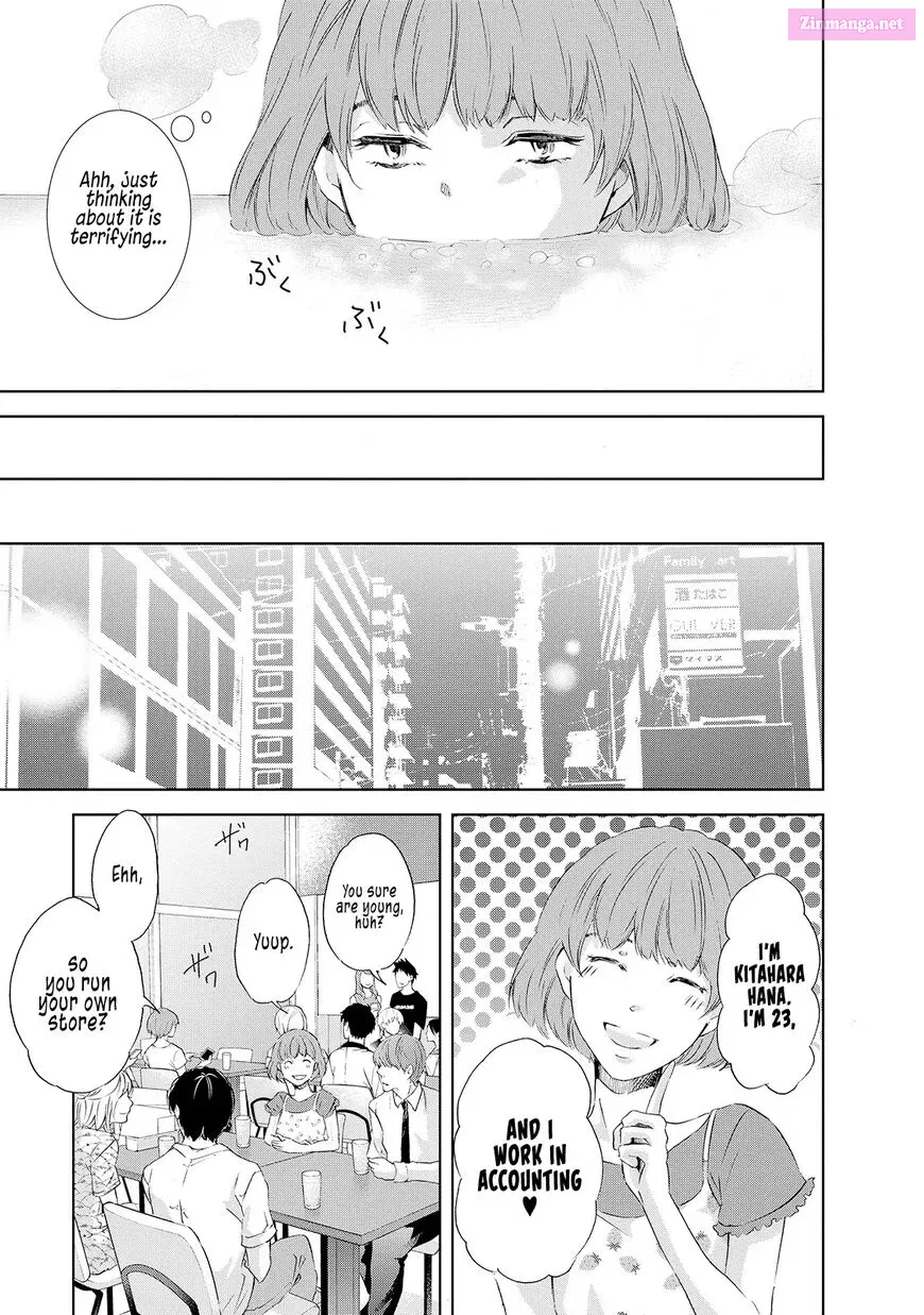 Anata ga shite kurenakute mo Zinmanga X Chapter 30.5 Page 6