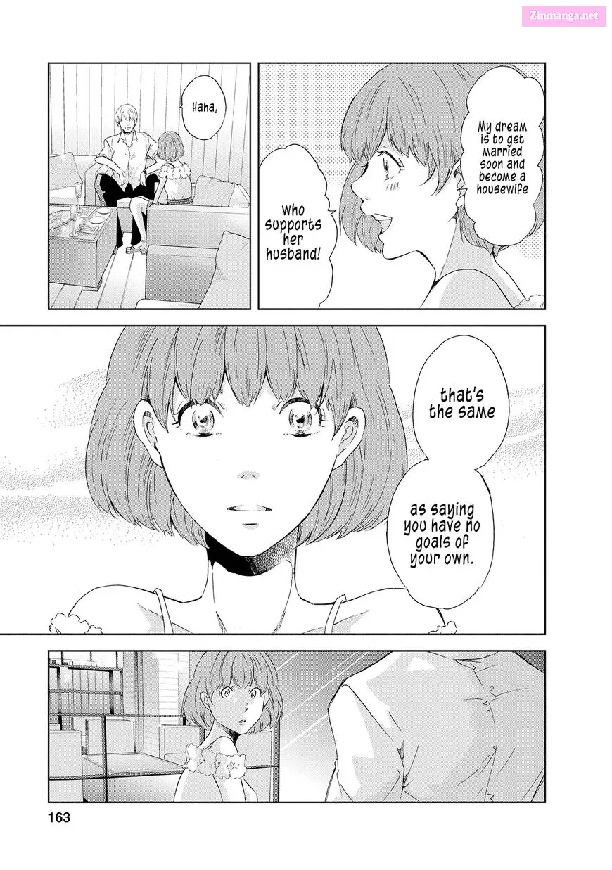 Anata ga shite kurenakute mo Zinmanga X Chapter 30.5 Page 12