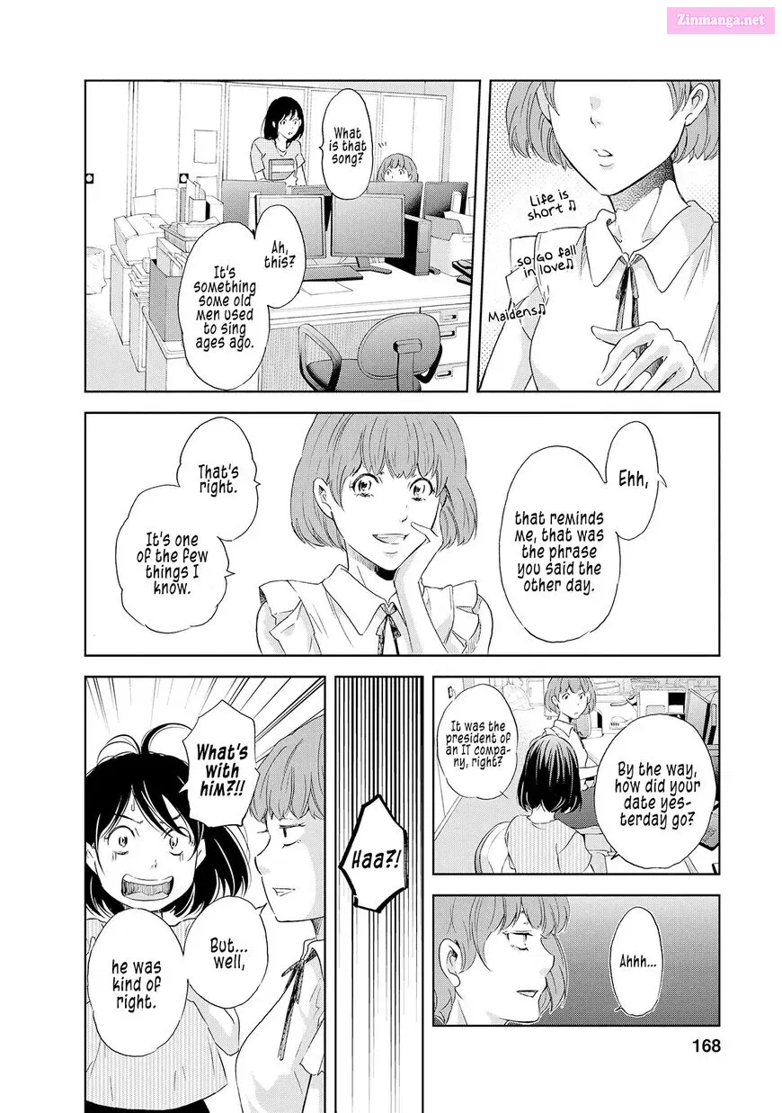 Anata ga shite kurenakute mo Zinmanga X Chapter 30.5 Page 17
