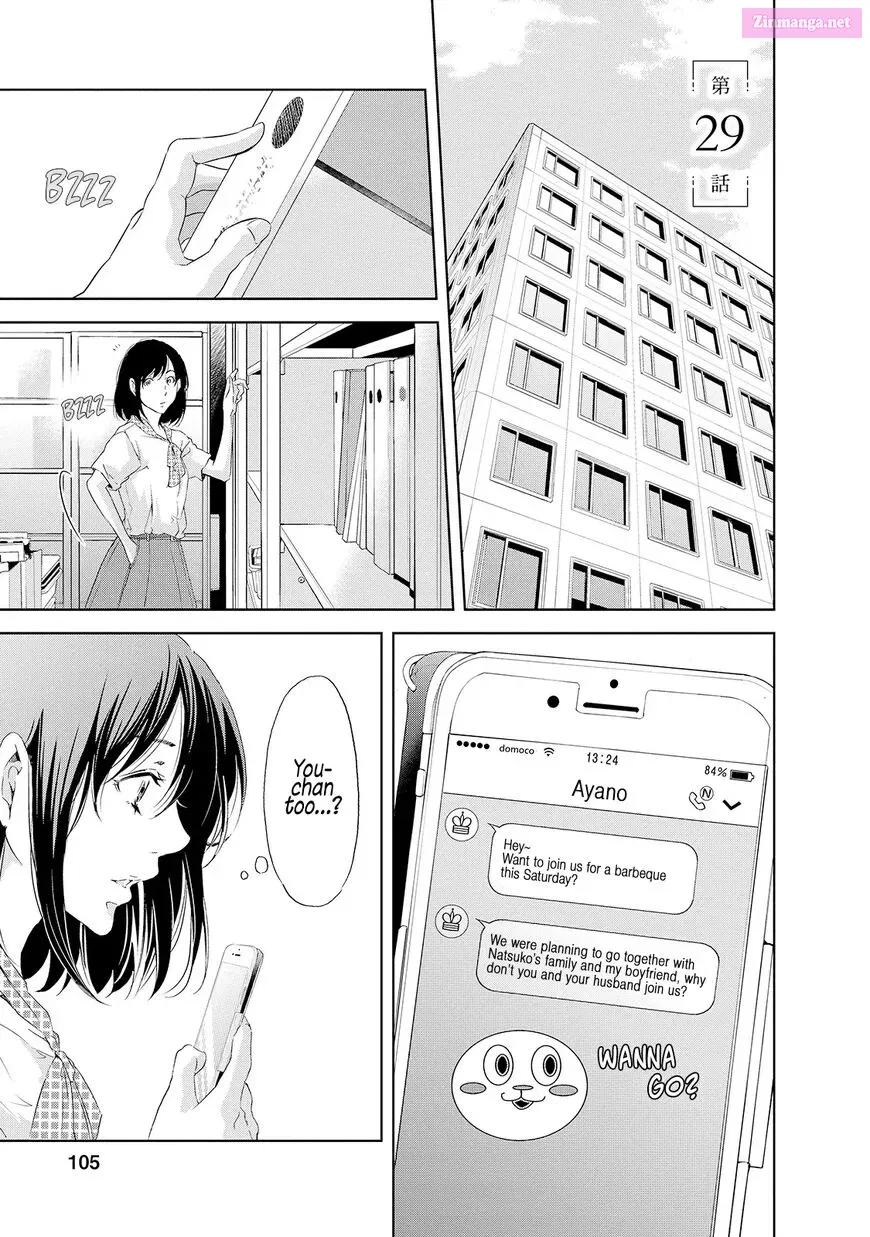 Anata ga shite kurenakute mo Zinmanga X Chapter 29 Page 2