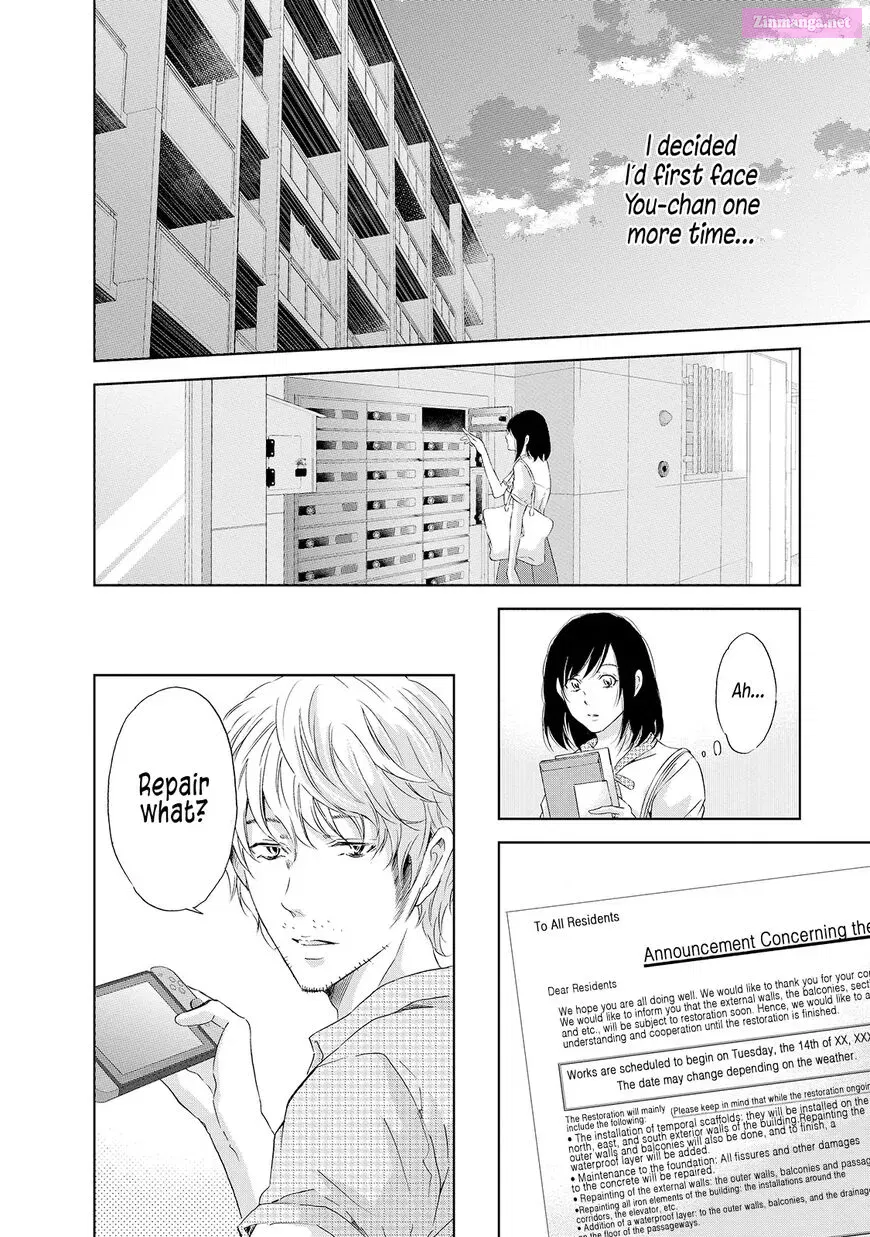 Anata ga shite kurenakute mo Zinmanga X Chapter 29 Page 5