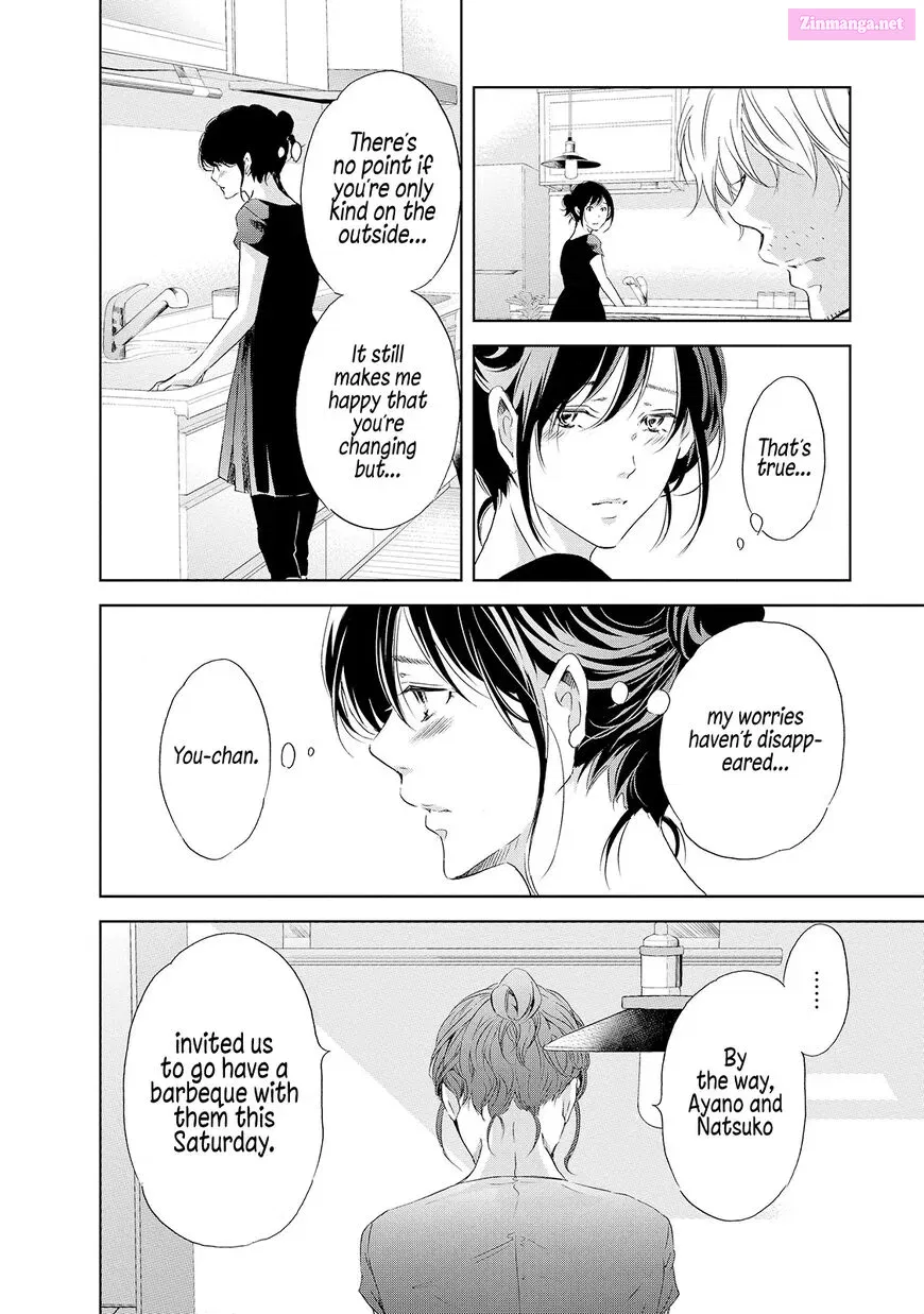 Anata ga shite kurenakute mo Zinmanga X Chapter 29 Page 7
