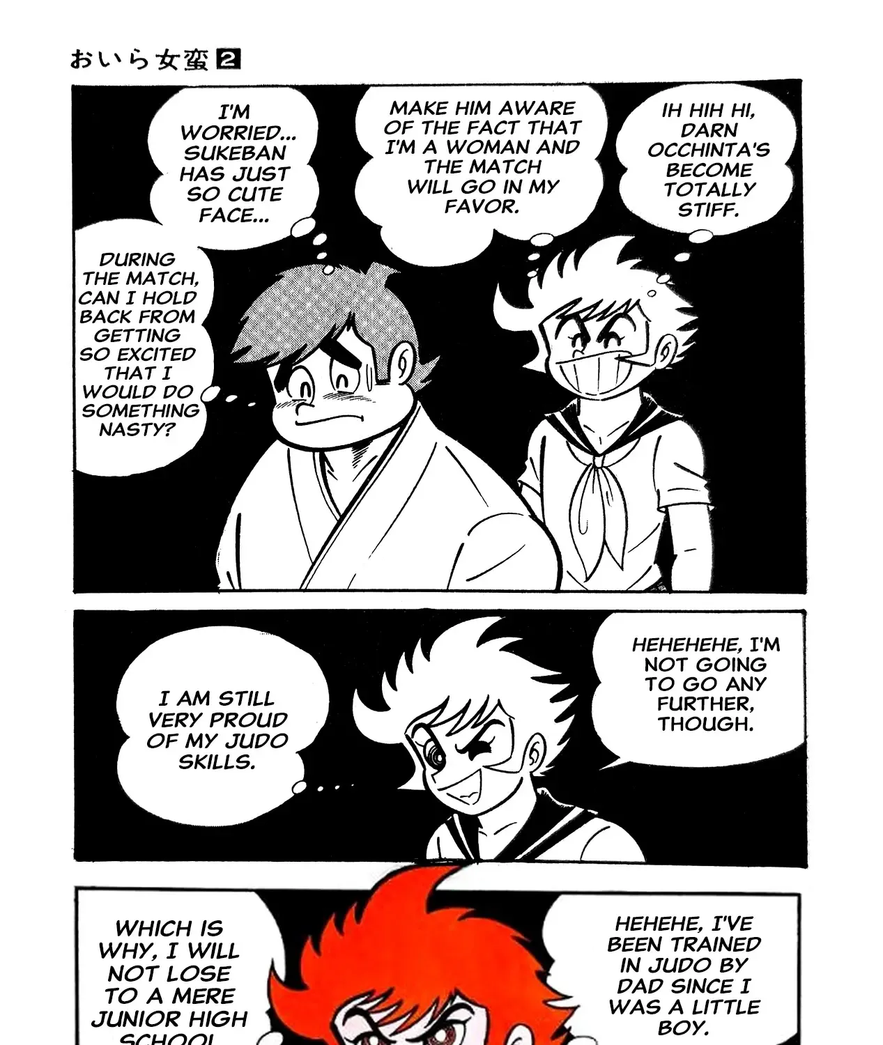 I Am Sukeban Zinmanga X Chapter 5 Page 21