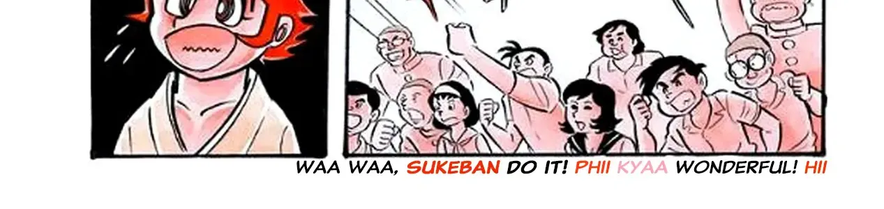 I Am Sukeban Zinmanga X Chapter 5 Page 32