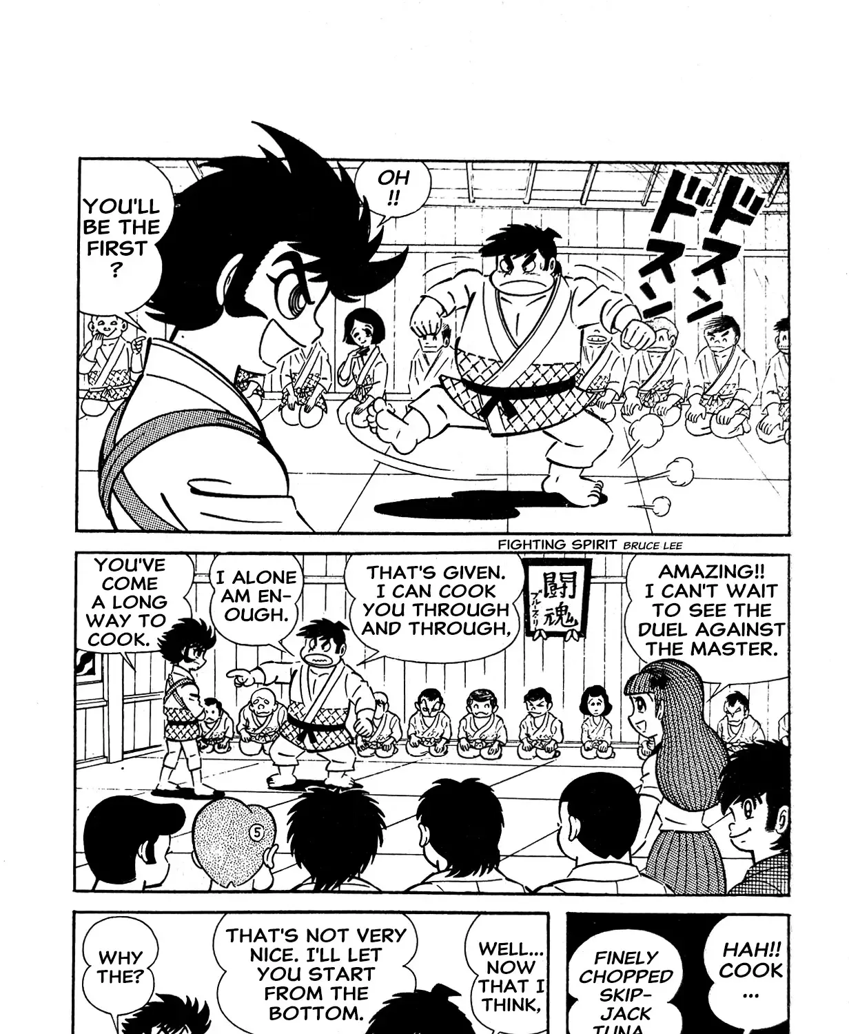 I Am Sukeban Zinmanga X Chapter 5 Page 37