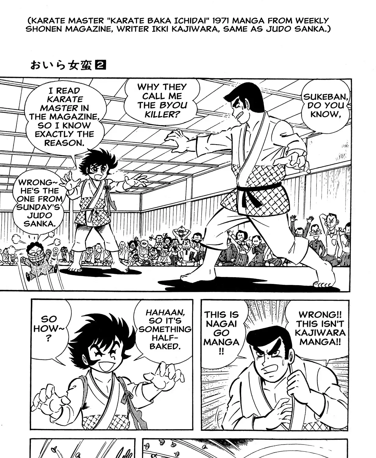 I Am Sukeban Zinmanga X Chapter 5 Page 41